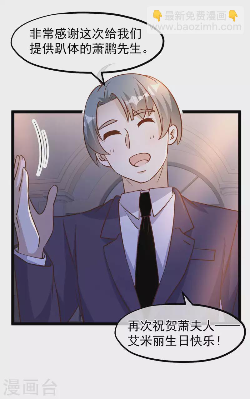 第181话 大凶之兆-第187话