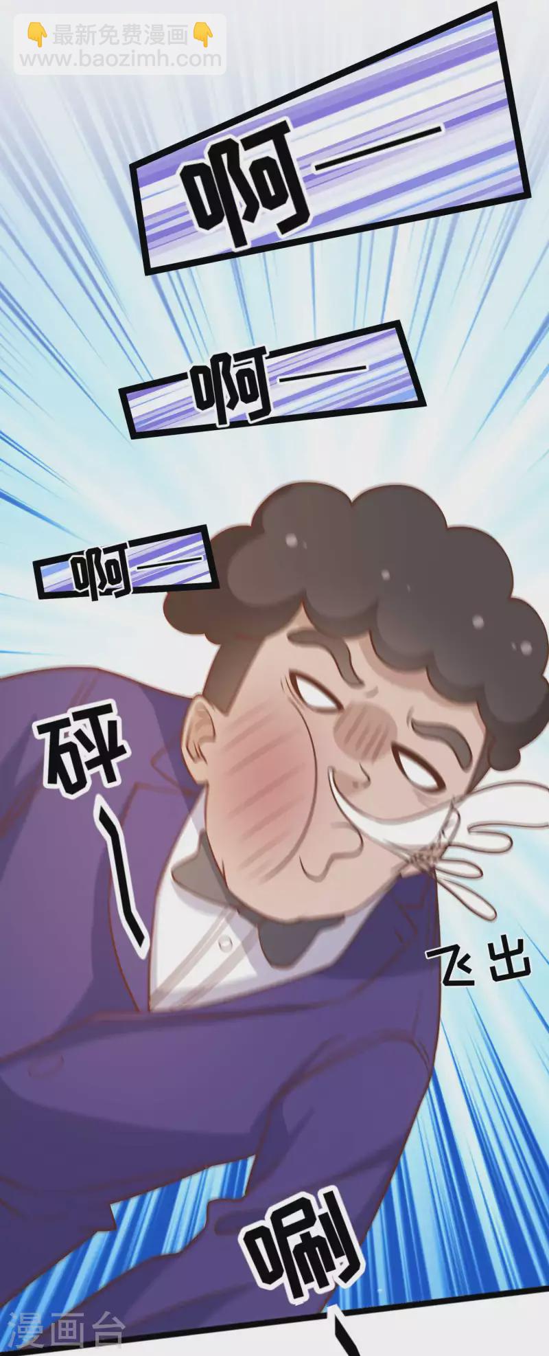 第181话 大凶之兆-第187话