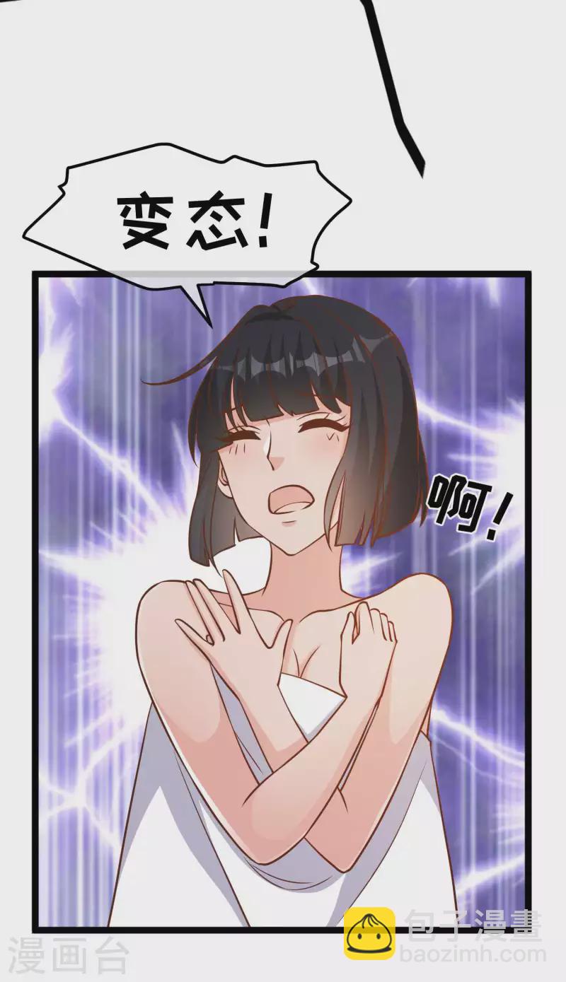 第181话 大凶之兆-第187话