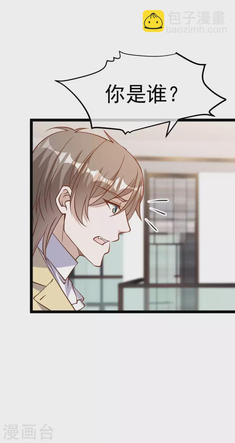 第181话 大凶之兆-第187话