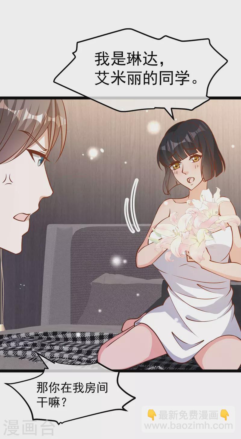 第181话 大凶之兆-第187话