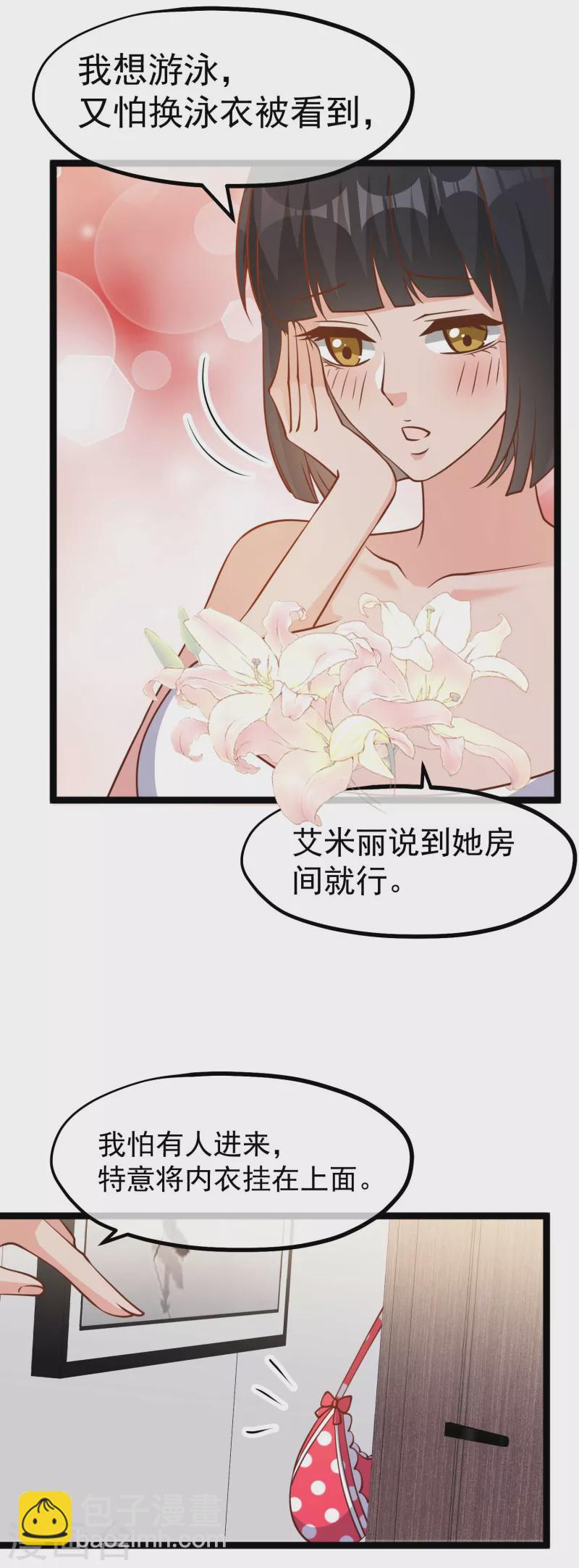 第181话 大凶之兆-第187话