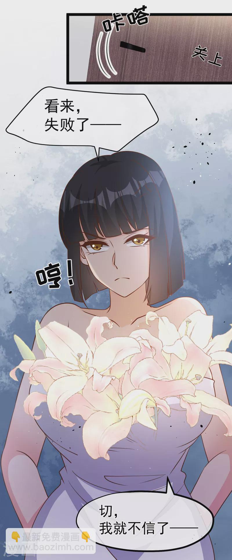 第181话 大凶之兆-第187话