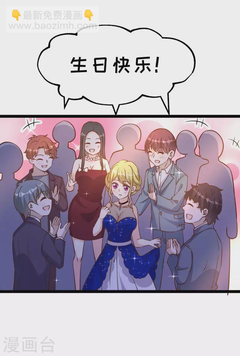 第181话 大凶之兆-第187话
