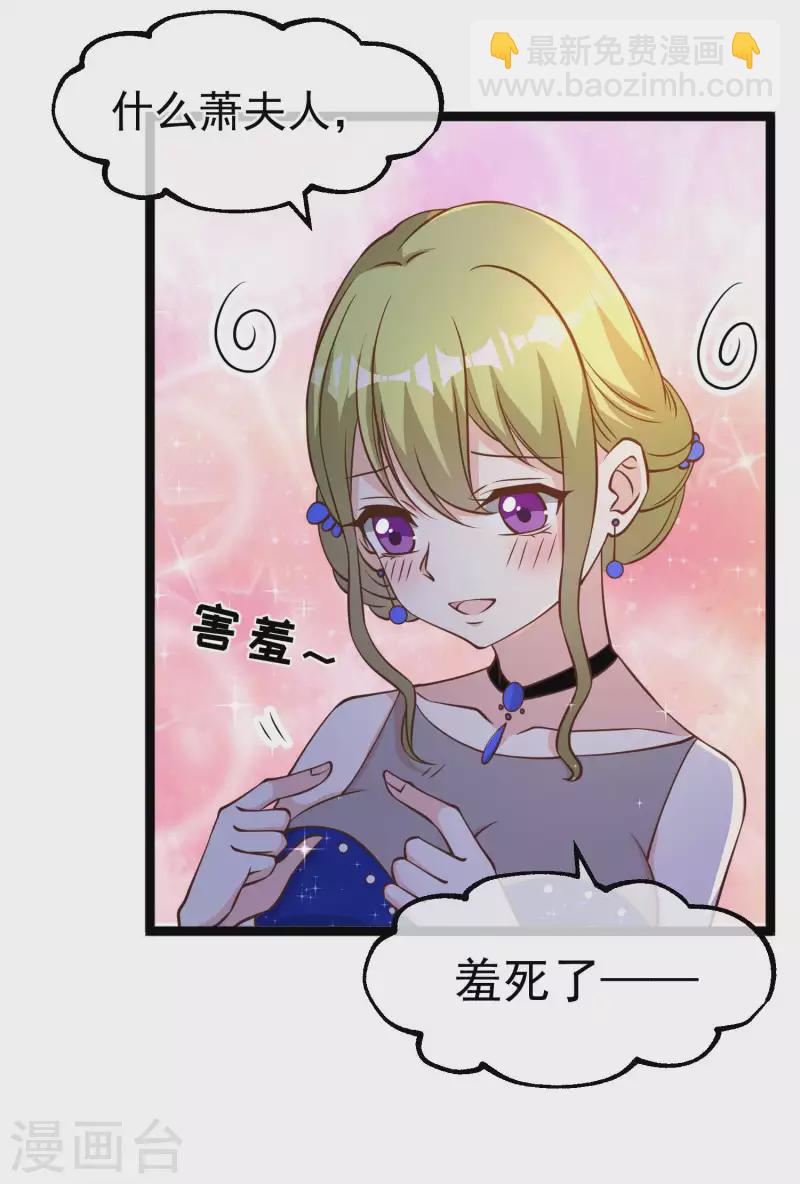 第181话 大凶之兆-第187话
