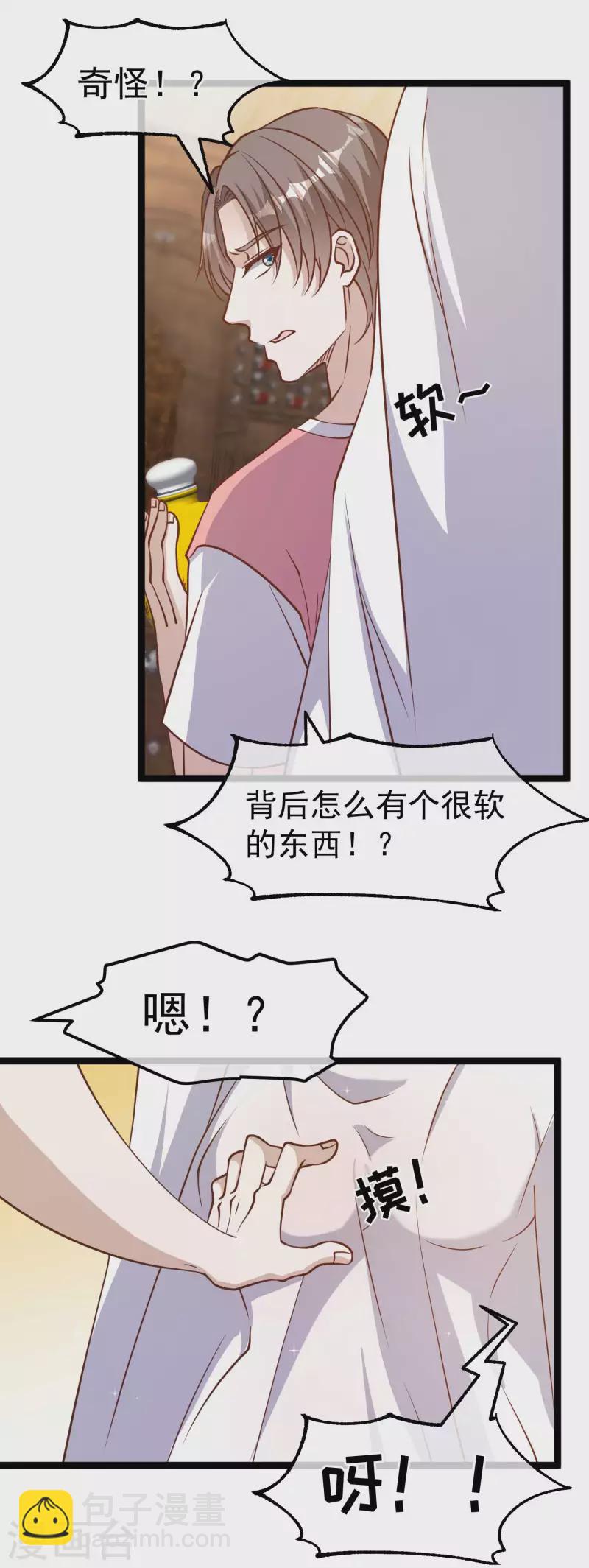 第183话 关门，放老巫婆-第189话