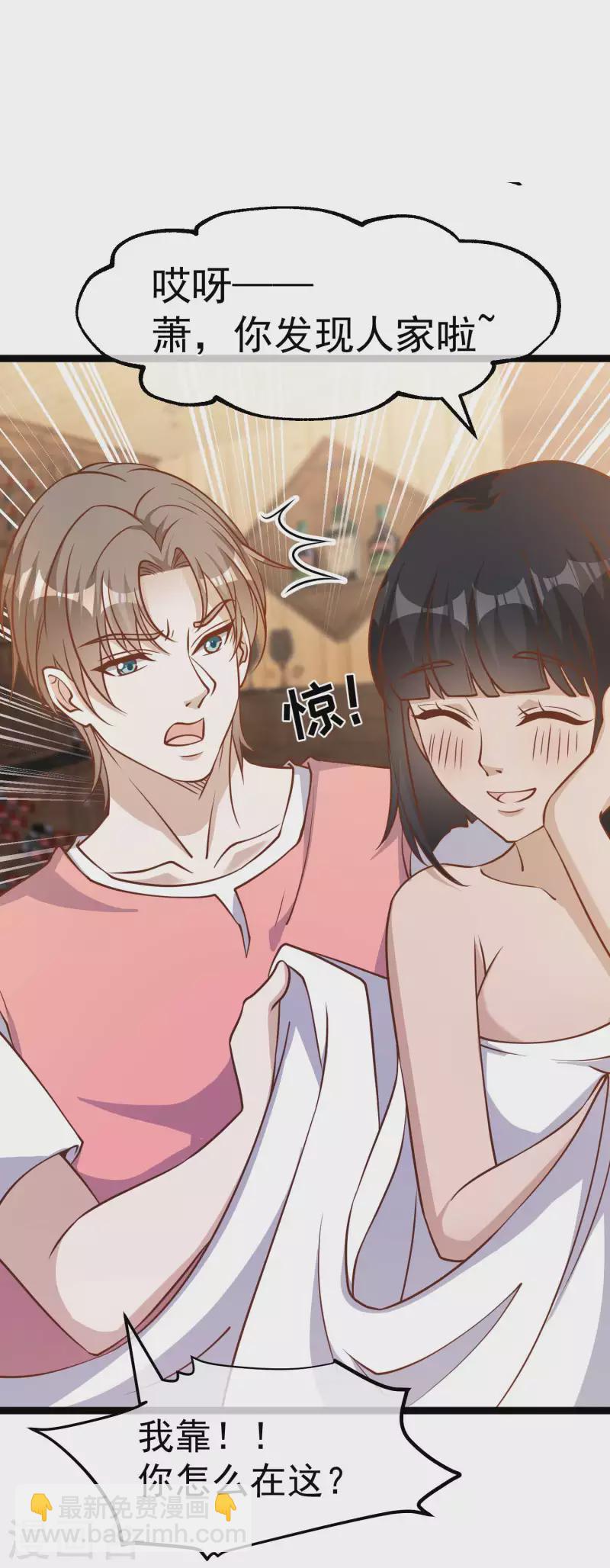 第183话 关门，放老巫婆-第189话