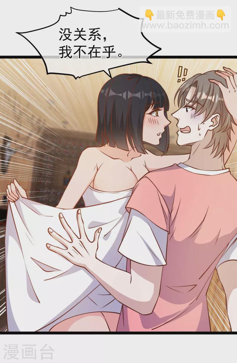 第183话 关门，放老巫婆-第189话