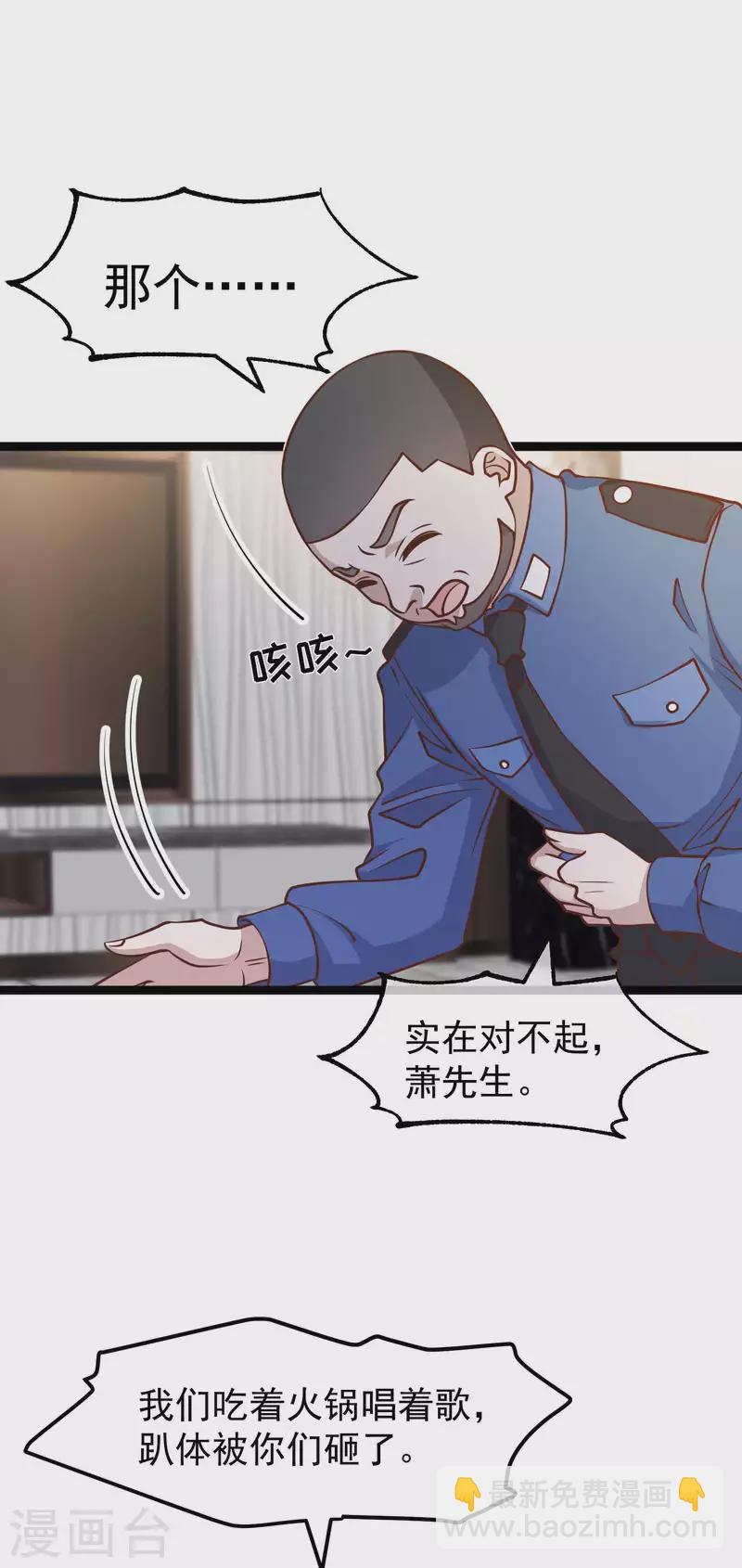 第183话 关门，放老巫婆-第189话