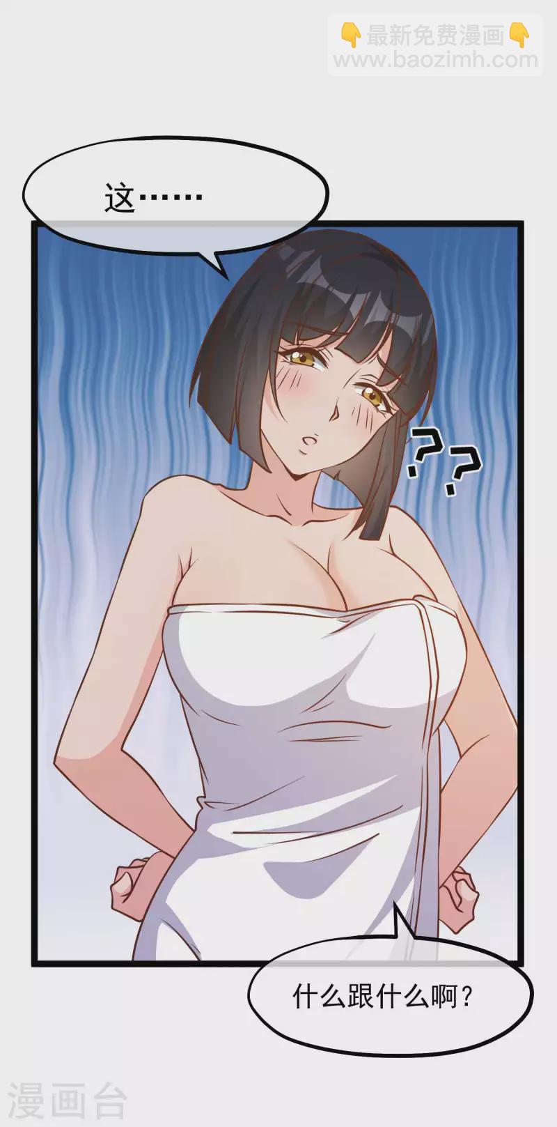 第183话 关门，放老巫婆-第189话