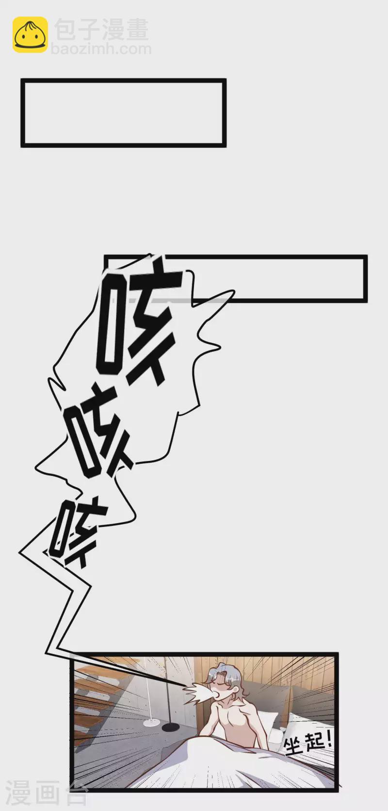 第183话 关门，放老巫婆-第189话