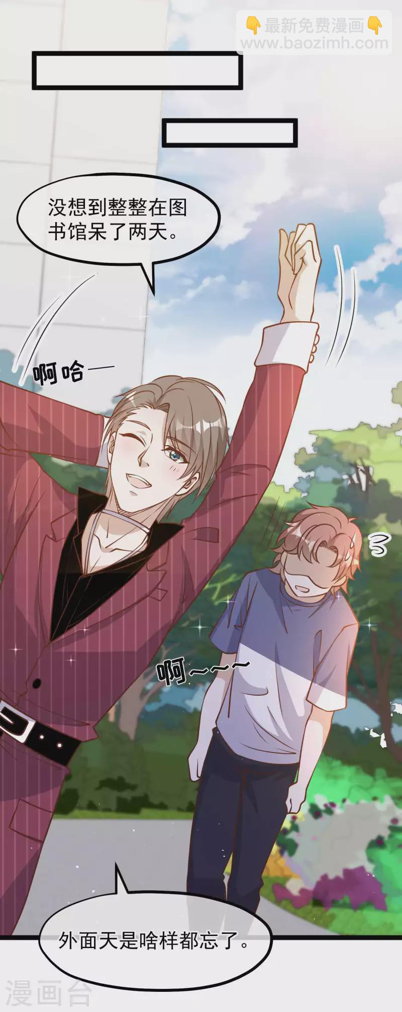 第185话 去纽约，玩大的-第191话