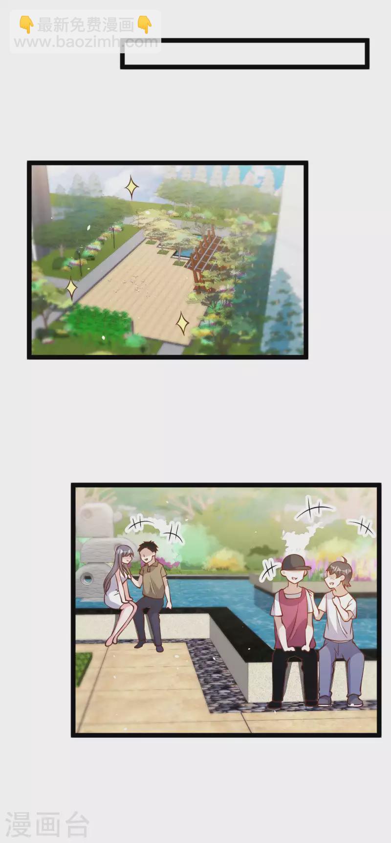 第185话 去纽约，玩大的-第191话