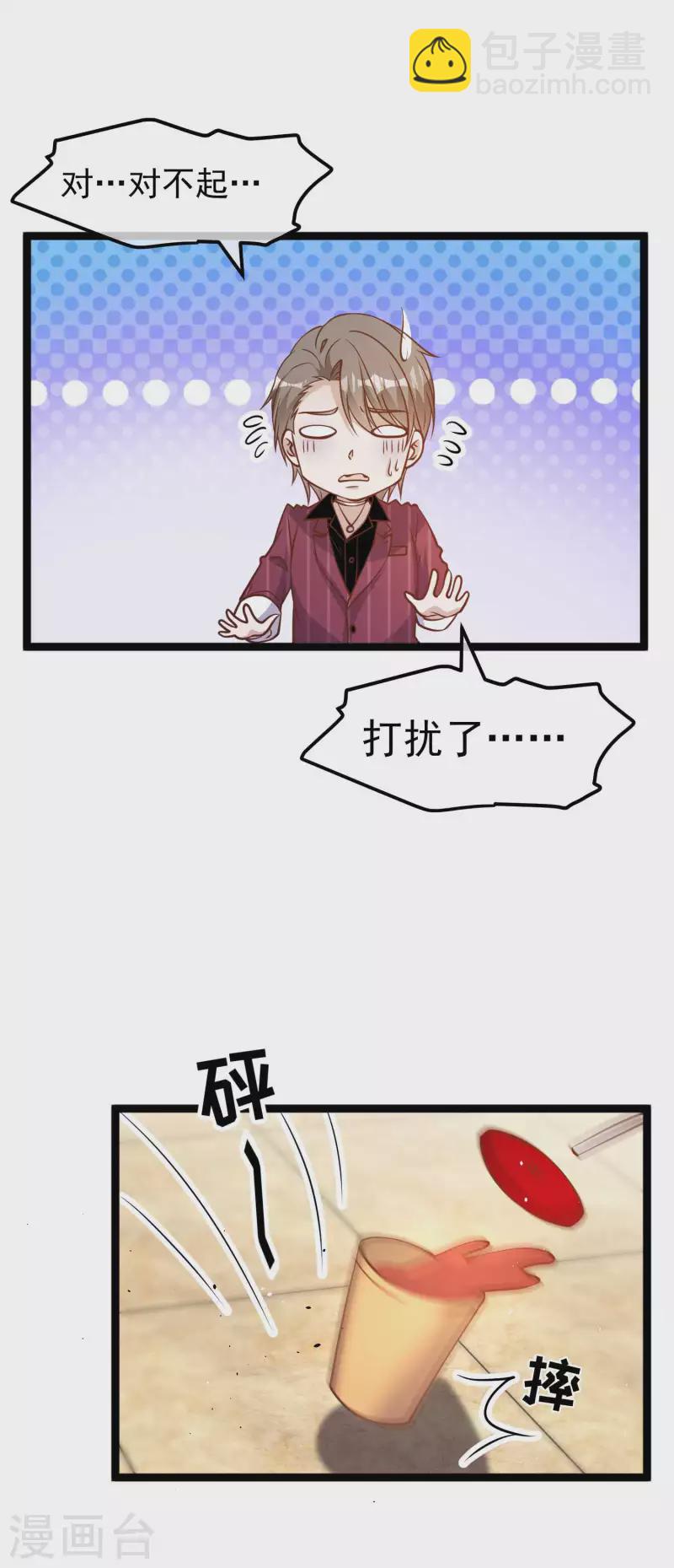 第185话 去纽约，玩大的-第191话