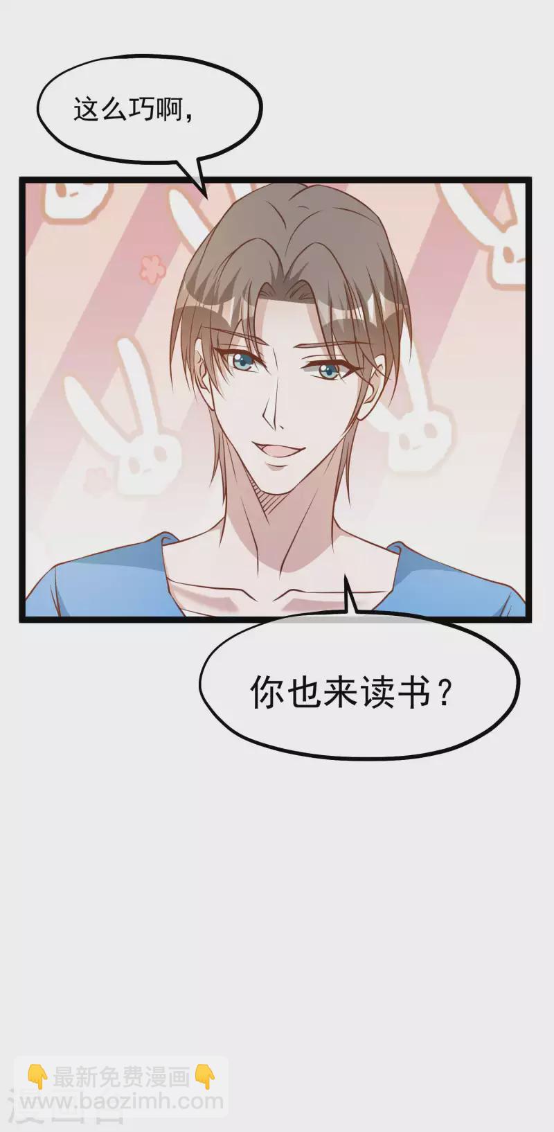 第187话 男人都爱的玩具-第193话