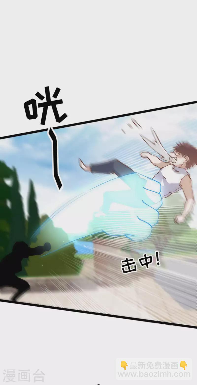 第187话 男人都爱的玩具-第193话