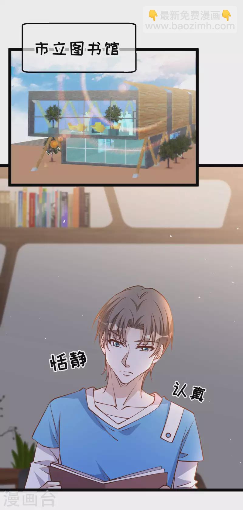 第187话 男人都爱的玩具-第193话