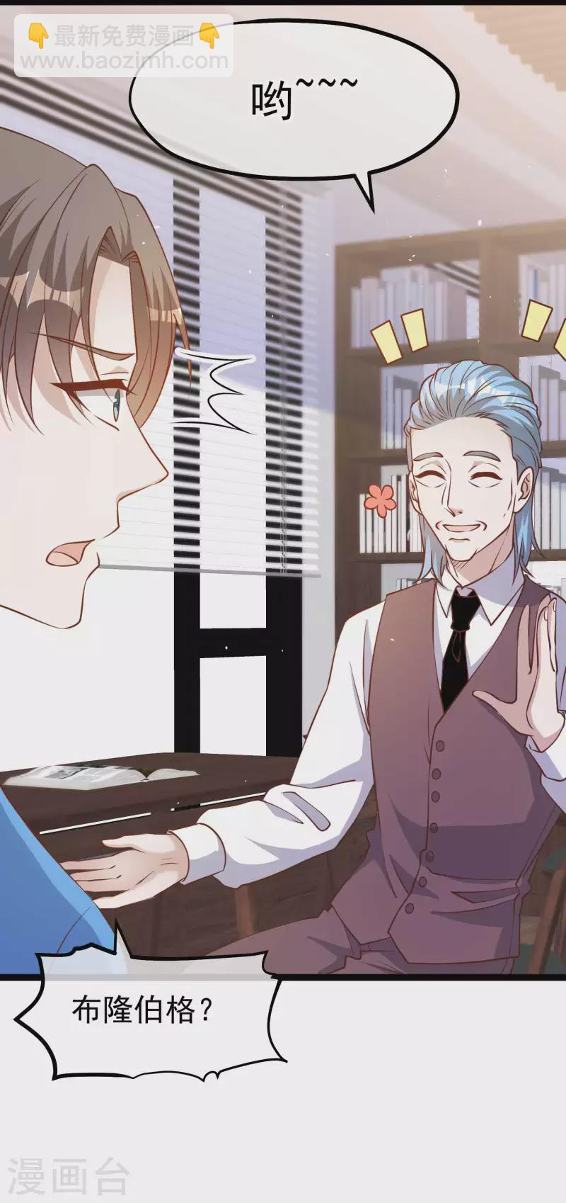 第187话 男人都爱的玩具-第193话
