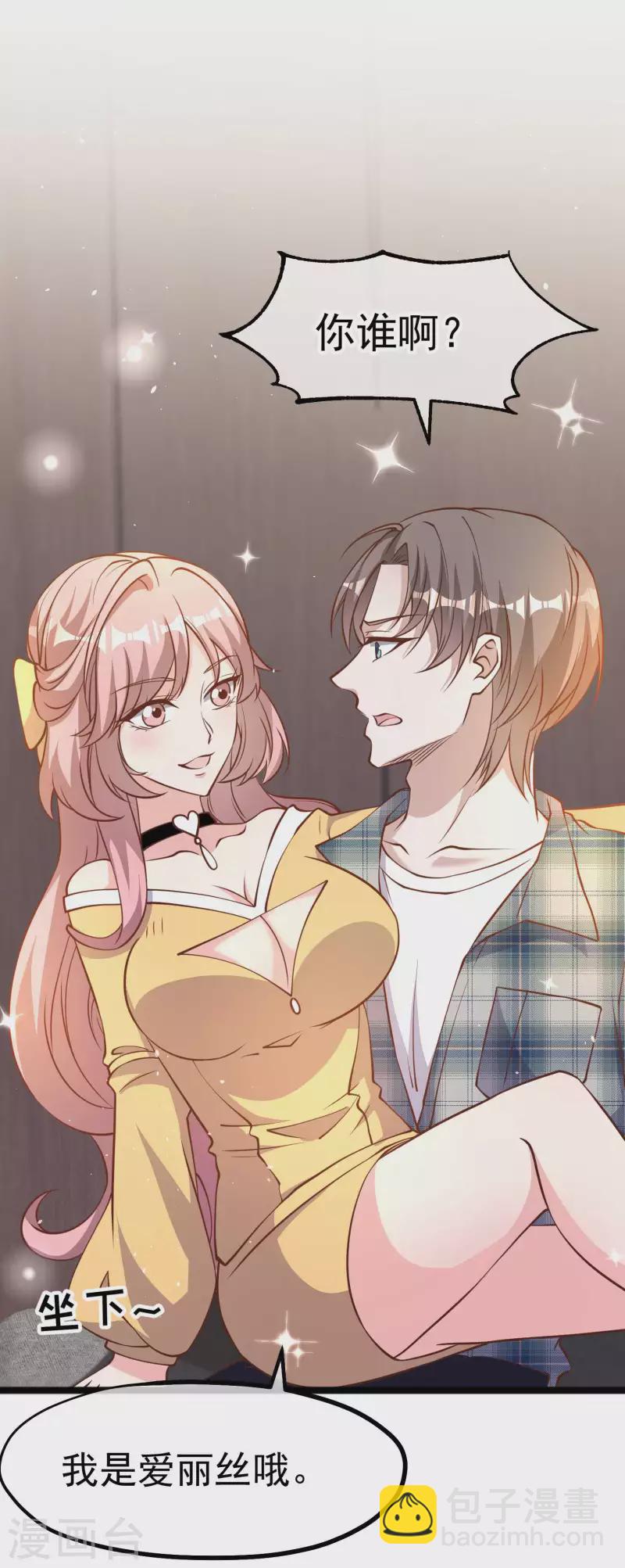 第189话 你拿钱砸我？-第195话