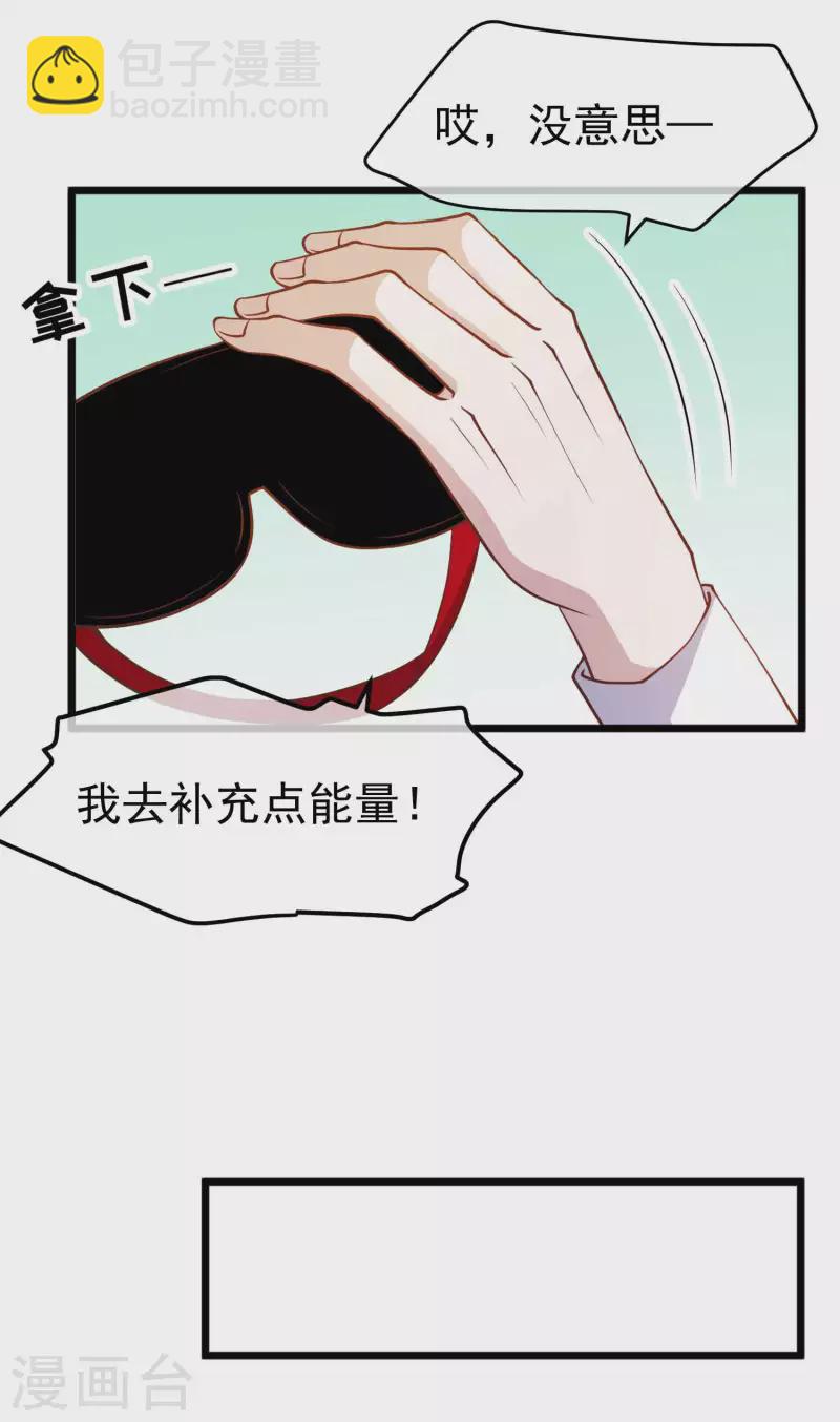 第191话 萧鹏变女婿-第197话