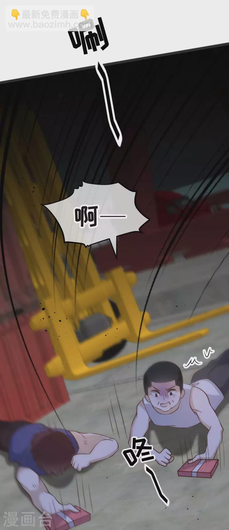 第193话 讹我的钱，你把握得住么？-第199话