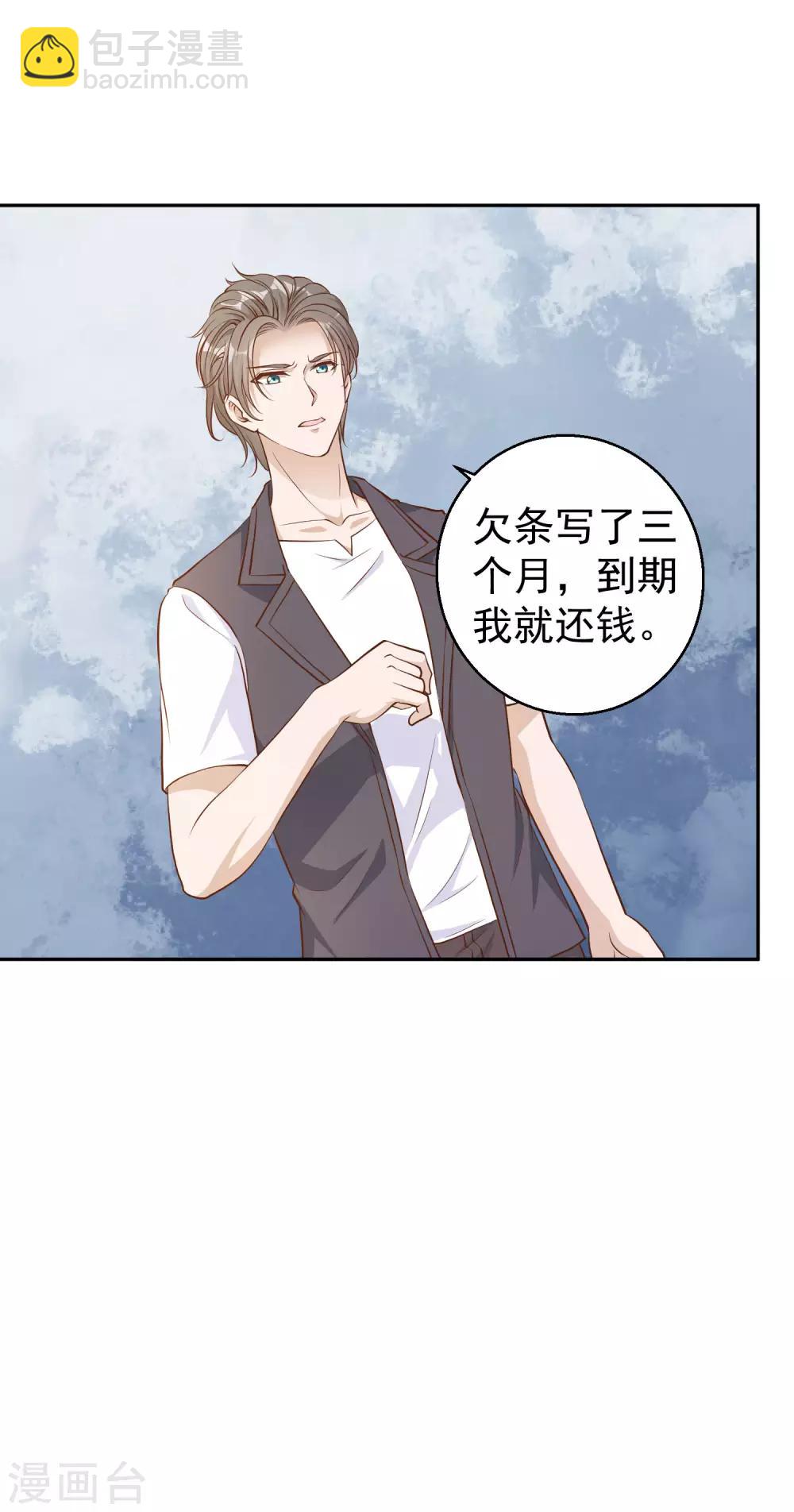 第2话 浒苔饲料-第3话