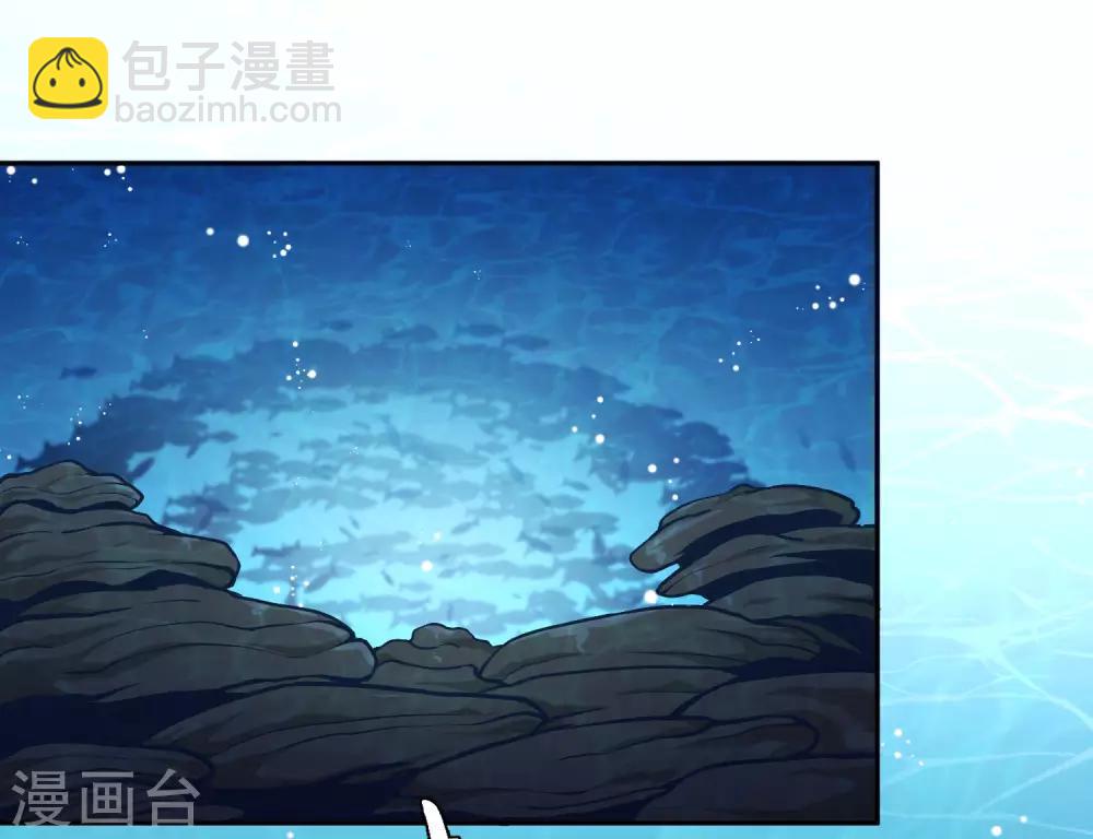 第2话 浒苔饲料-第3话