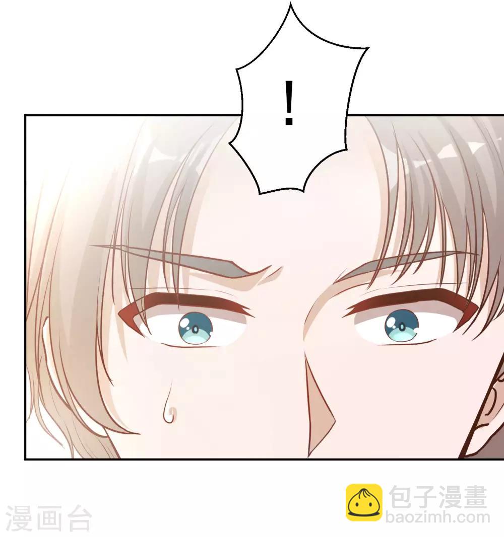 第2话 浒苔饲料-第3话