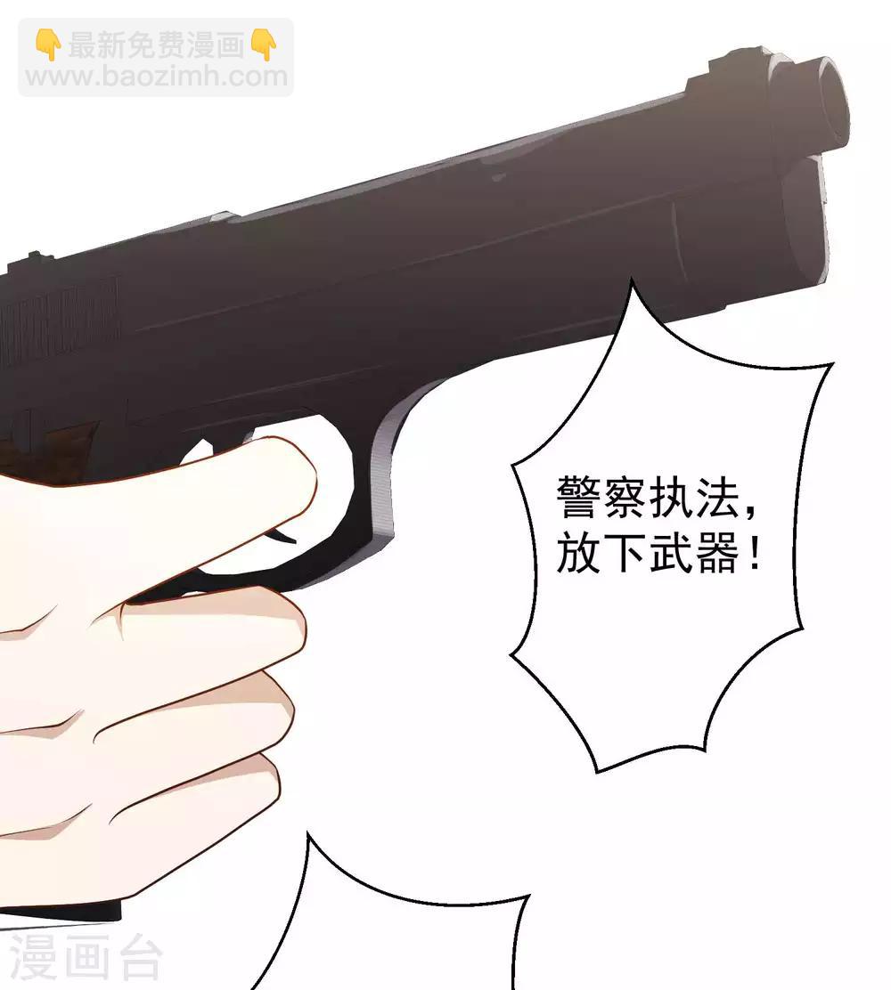第19话 有好戏看了-第21话