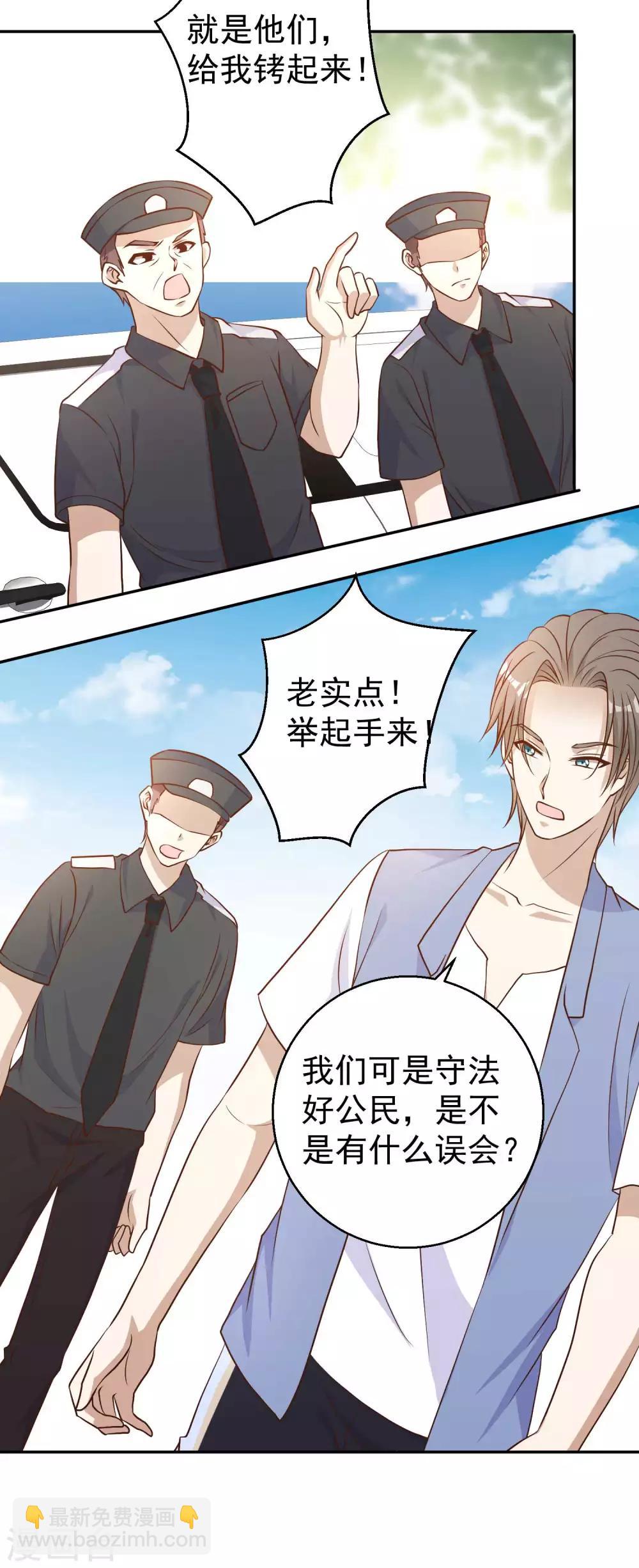 第19话 有好戏看了-第21话