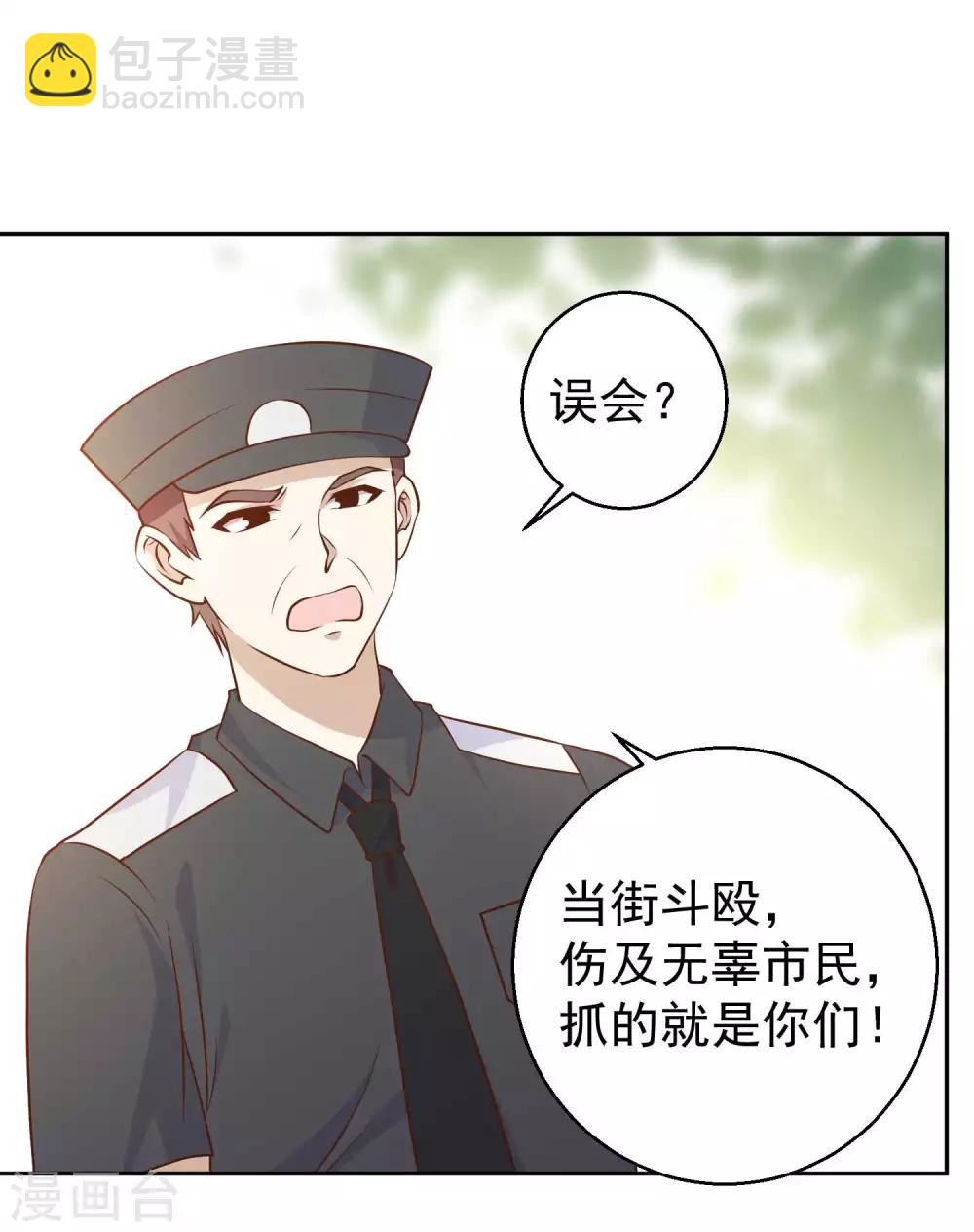 第19话 有好戏看了-第21话