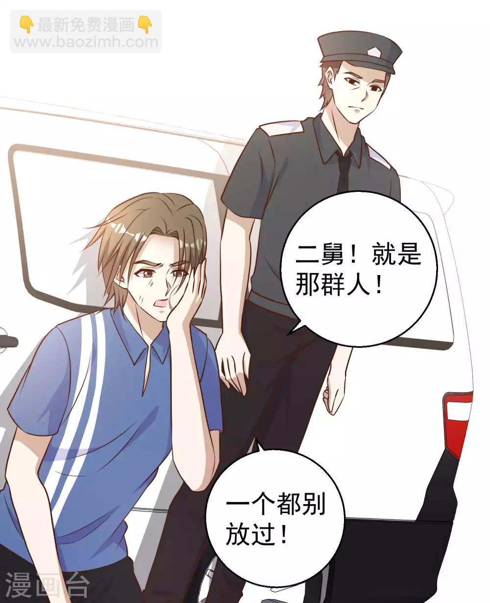 第19话 有好戏看了-第21话