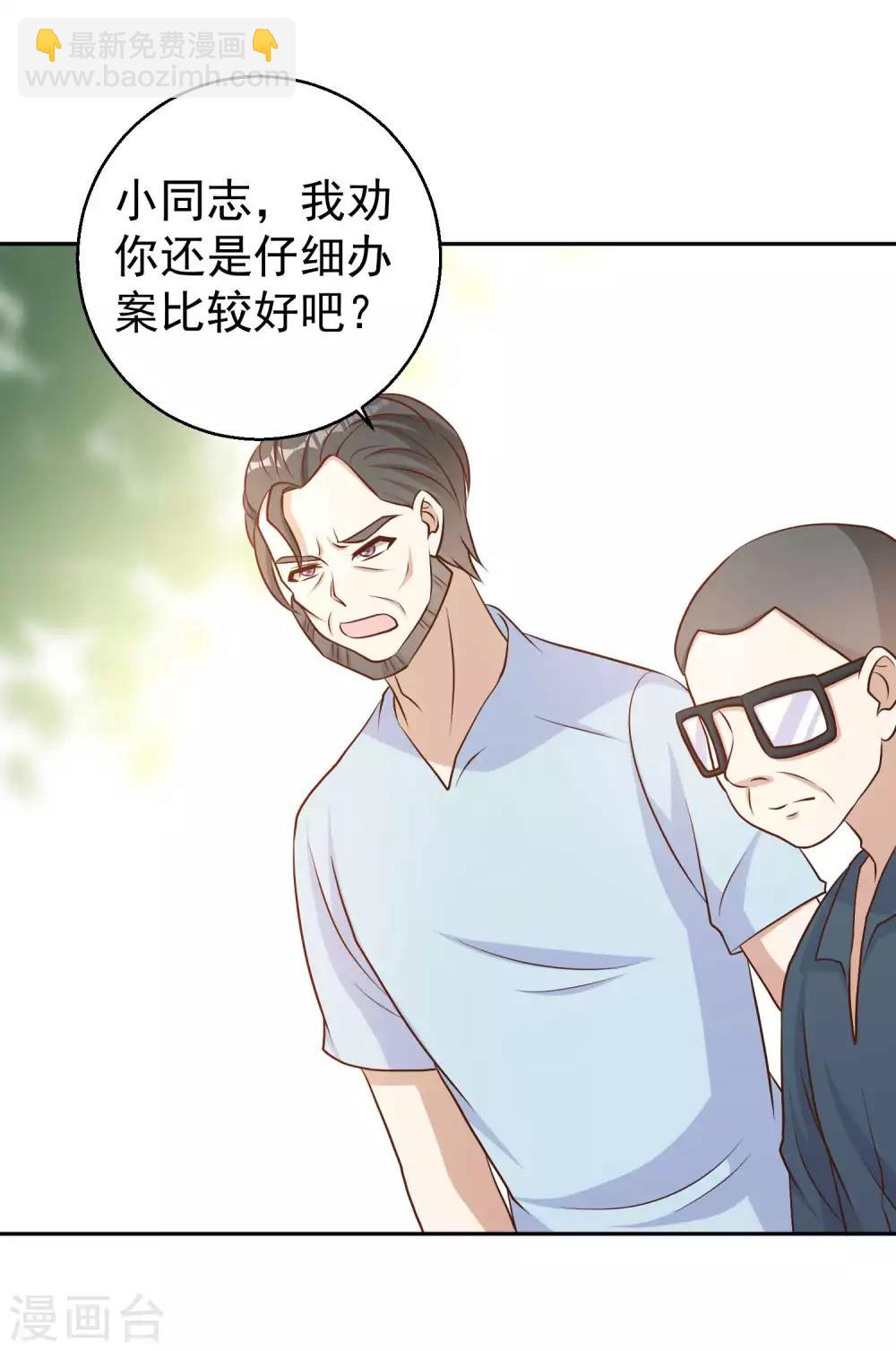 第19话 有好戏看了-第21话