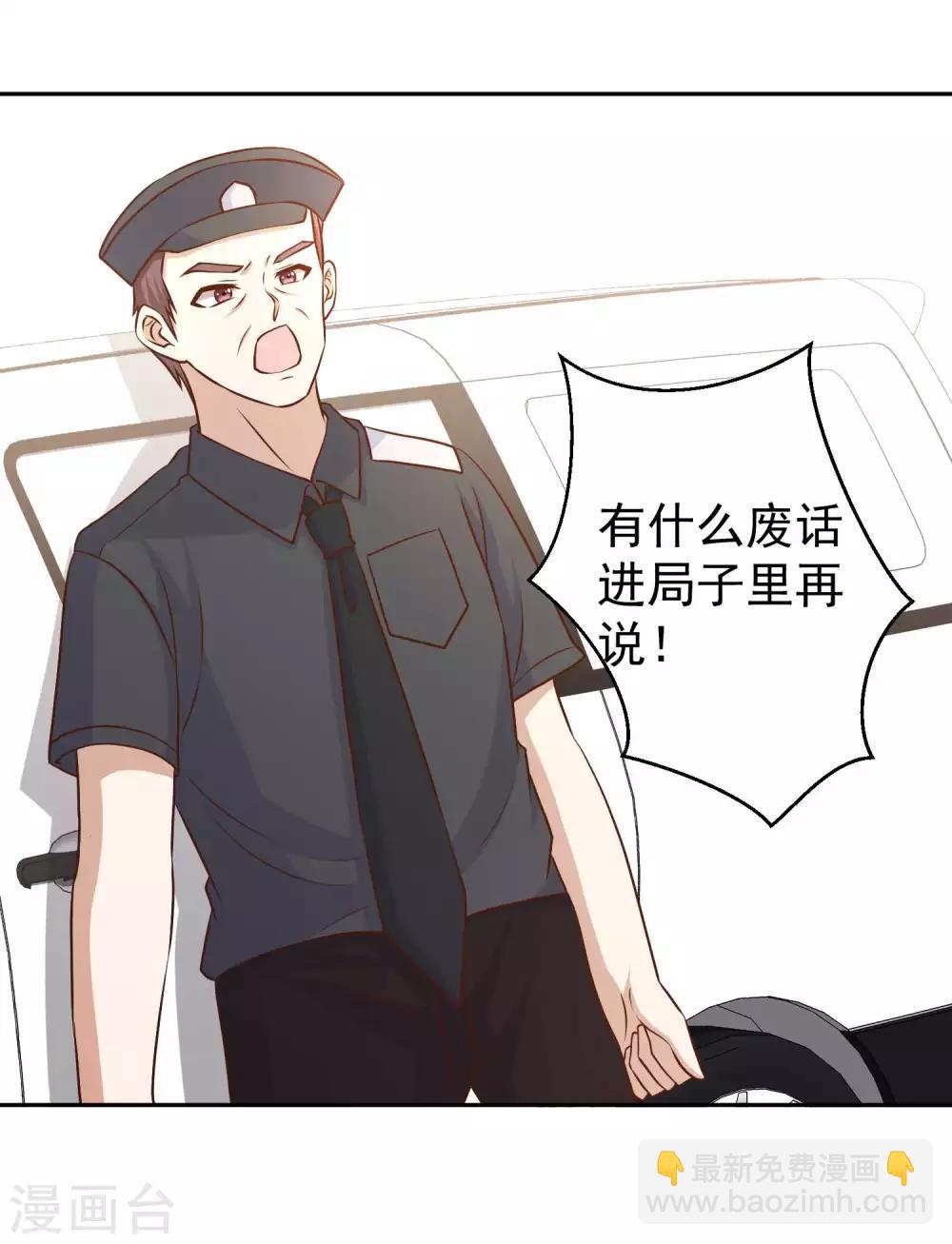 第19话 有好戏看了-第21话