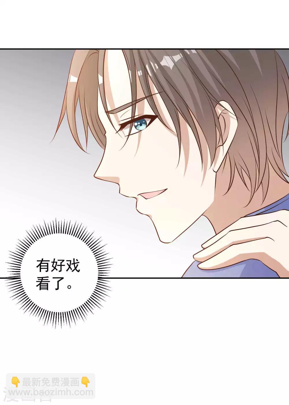 第19话 有好戏看了-第21话