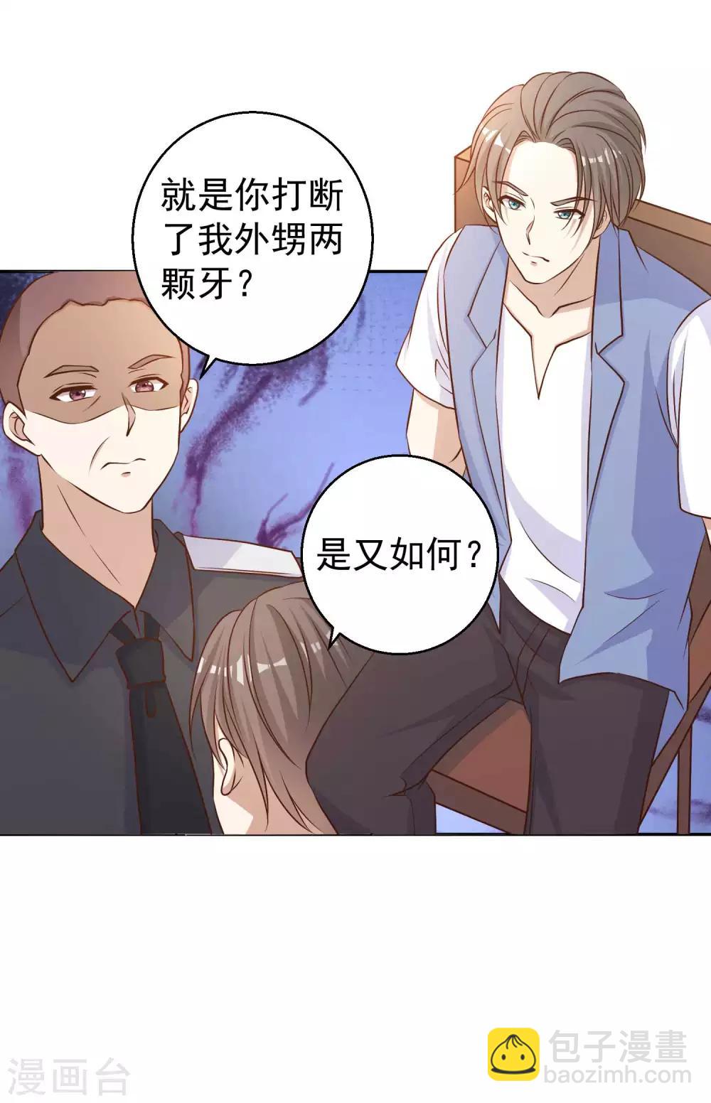 第19话 有好戏看了-第21话