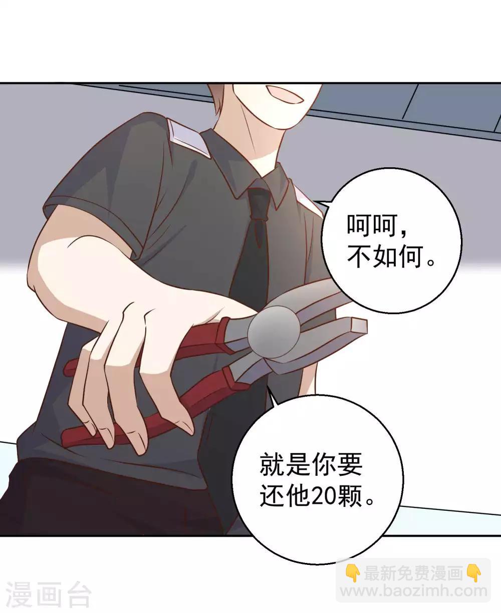 第19话 有好戏看了-第21话