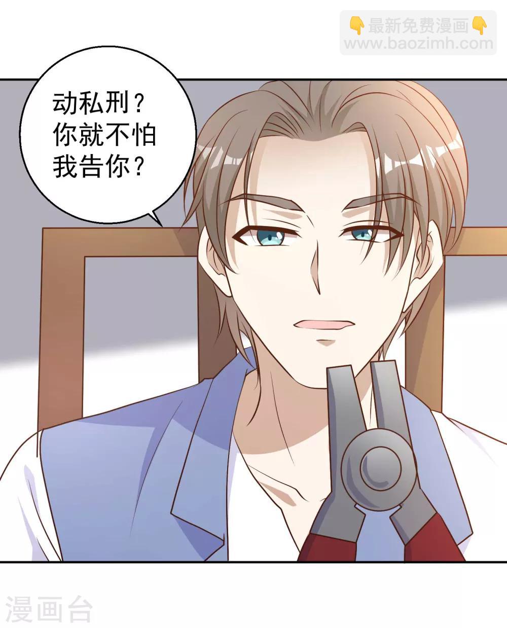第19话 有好戏看了-第21话