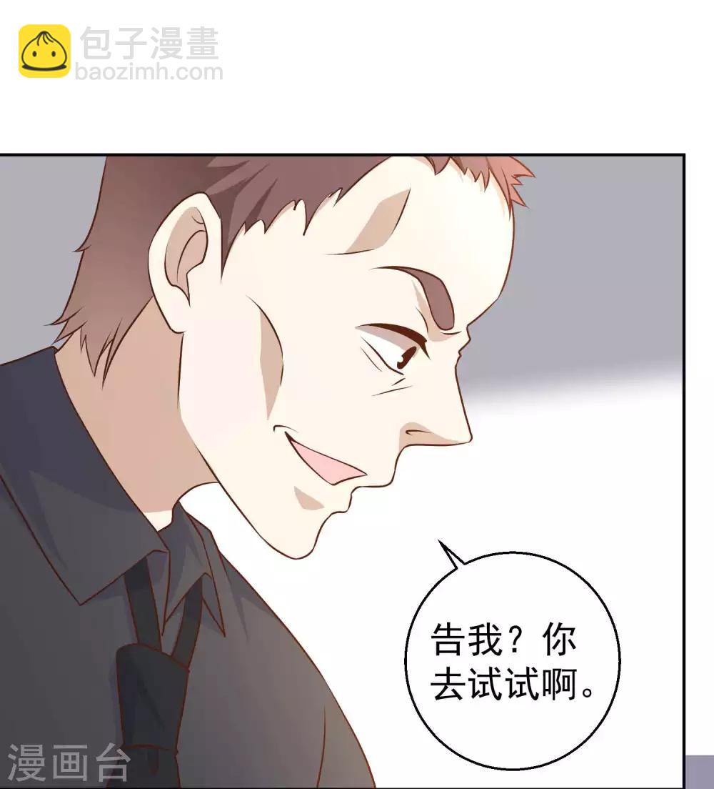 第19话 有好戏看了-第21话
