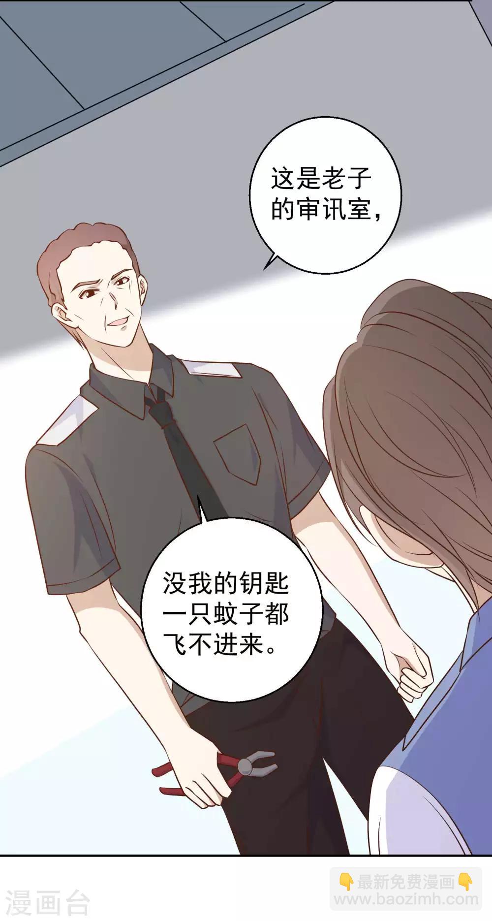 第19话 有好戏看了-第21话