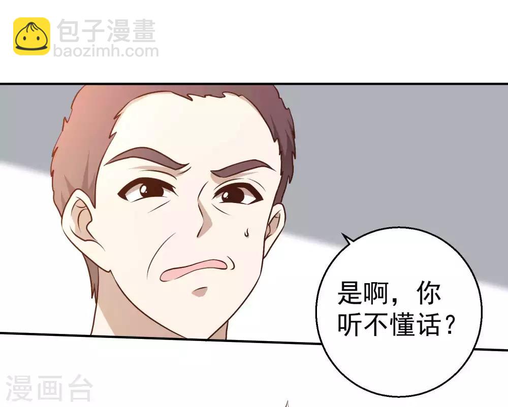 第19话 有好戏看了-第21话