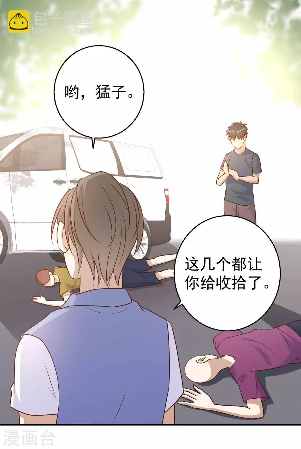 第19话 有好戏看了-第21话