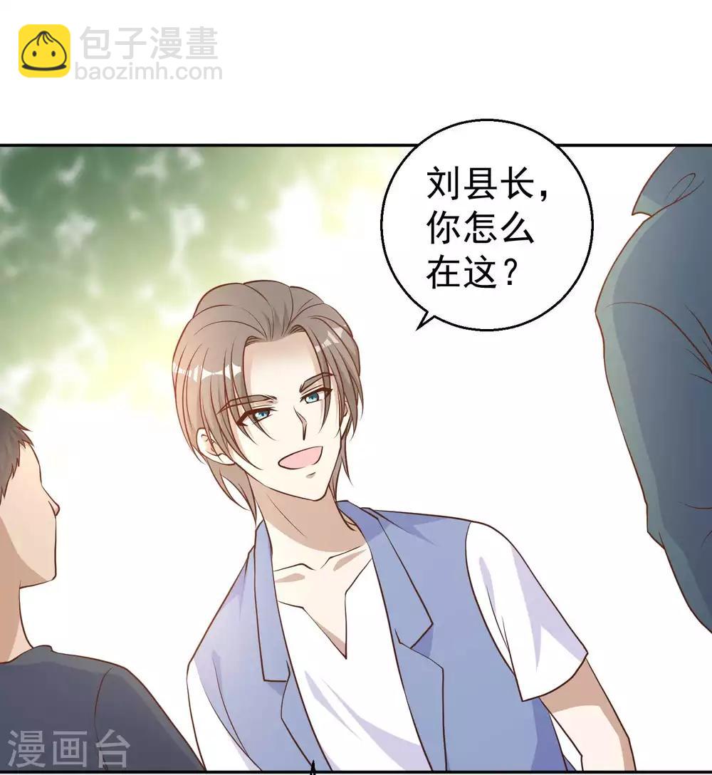 第19话 有好戏看了-第21话