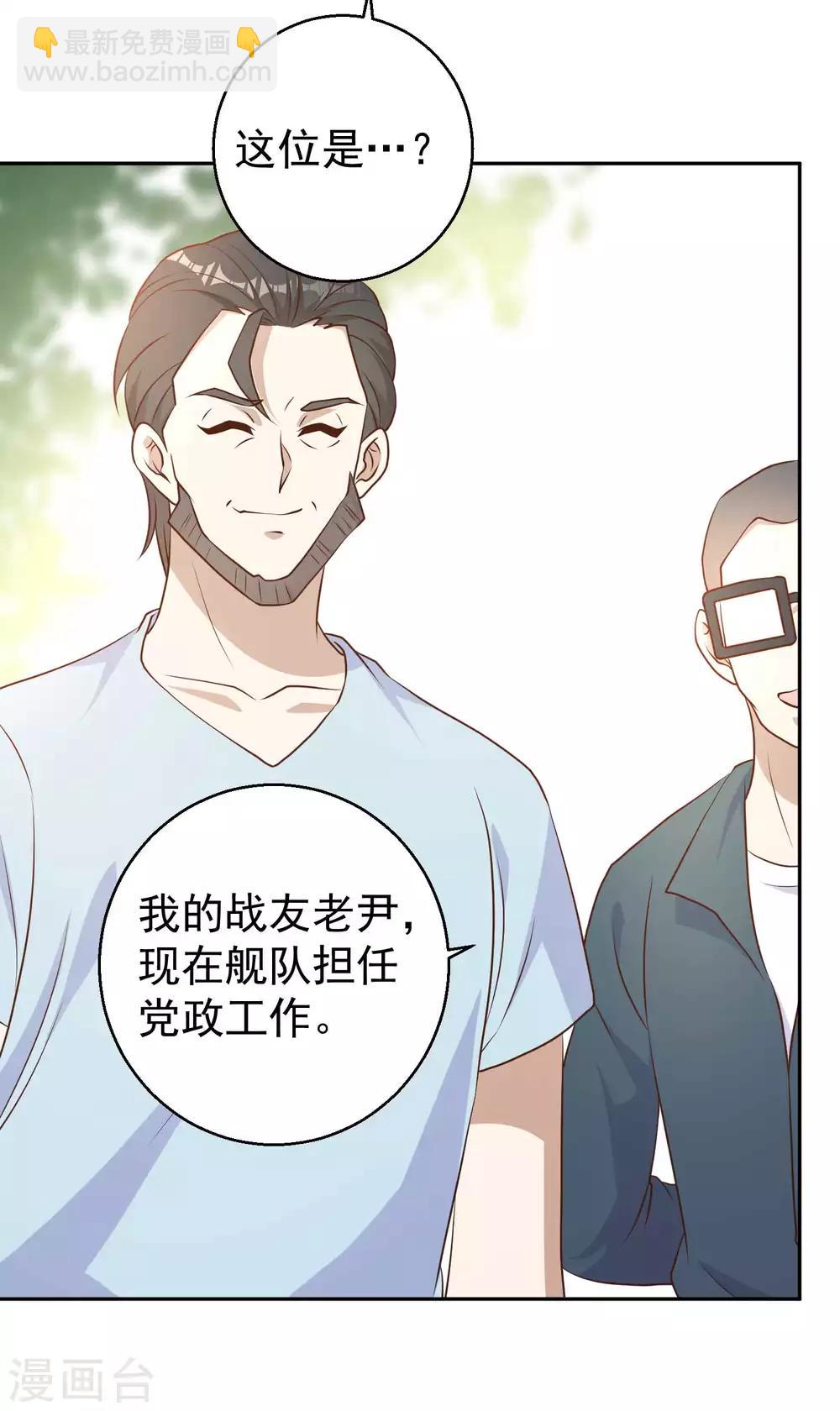 第19话 有好戏看了-第21话