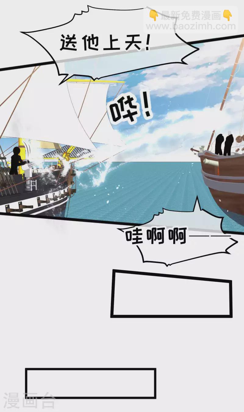 第199话 喜欢我反复炮决么-第205话