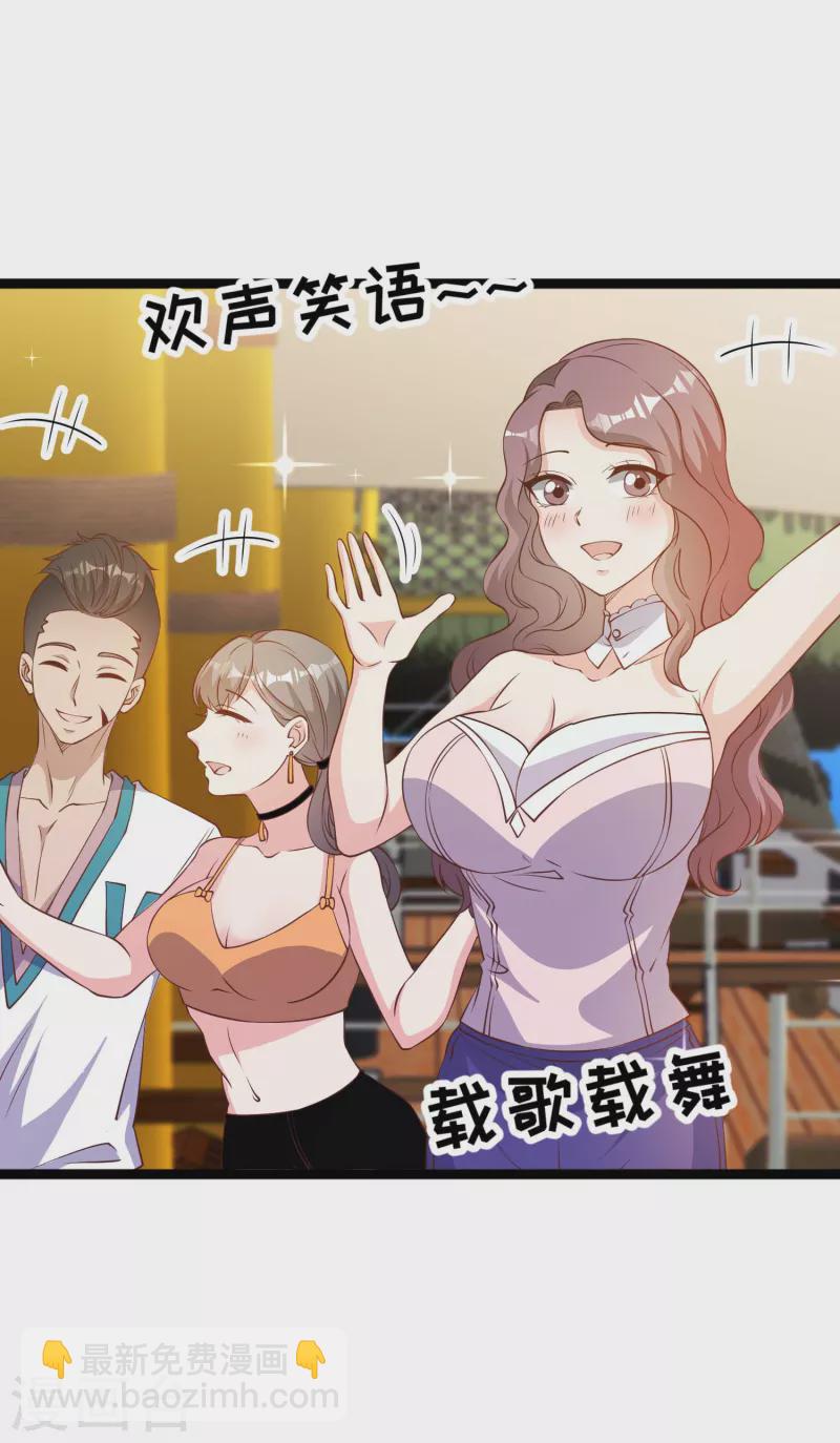 第201话 杨猛的天才计划-第207话