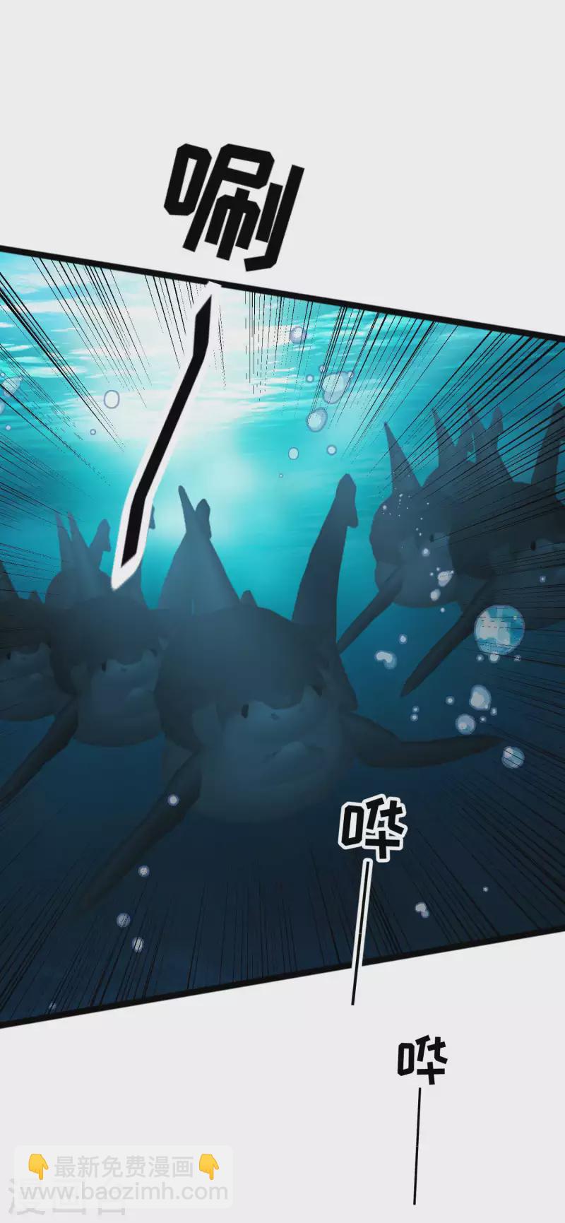 第201话 杨猛的天才计划-第207话
