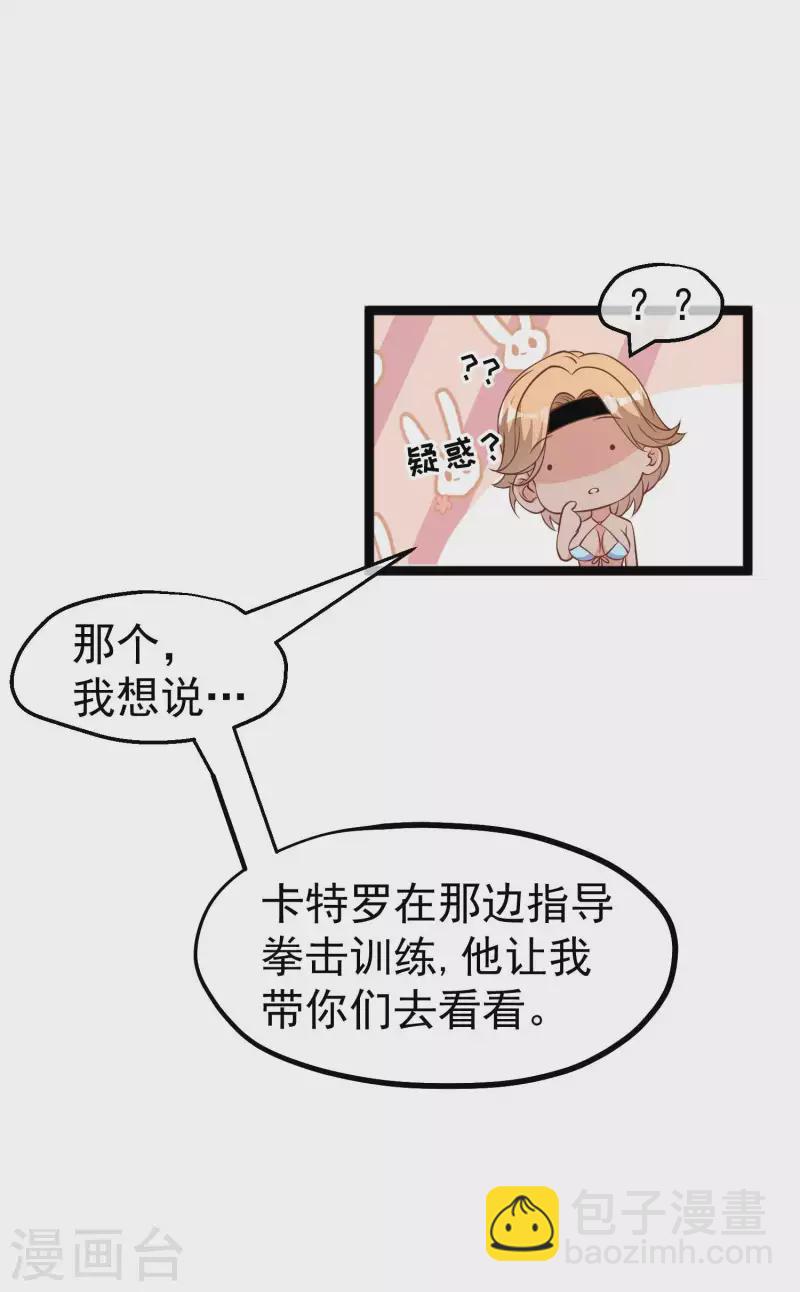 第203话 一个都不能跑-第209话