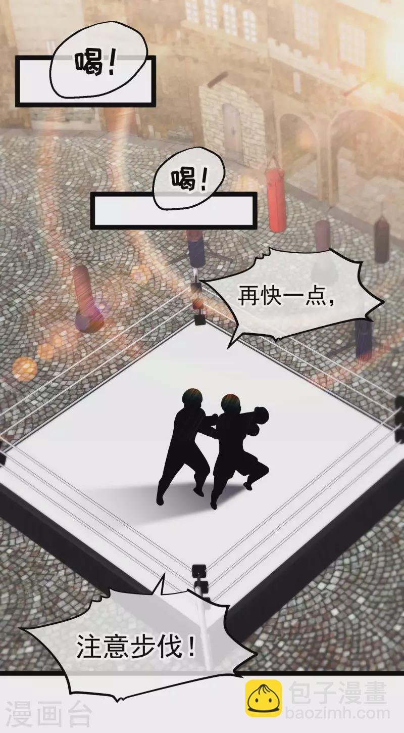 第203话 一个都不能跑-第209话