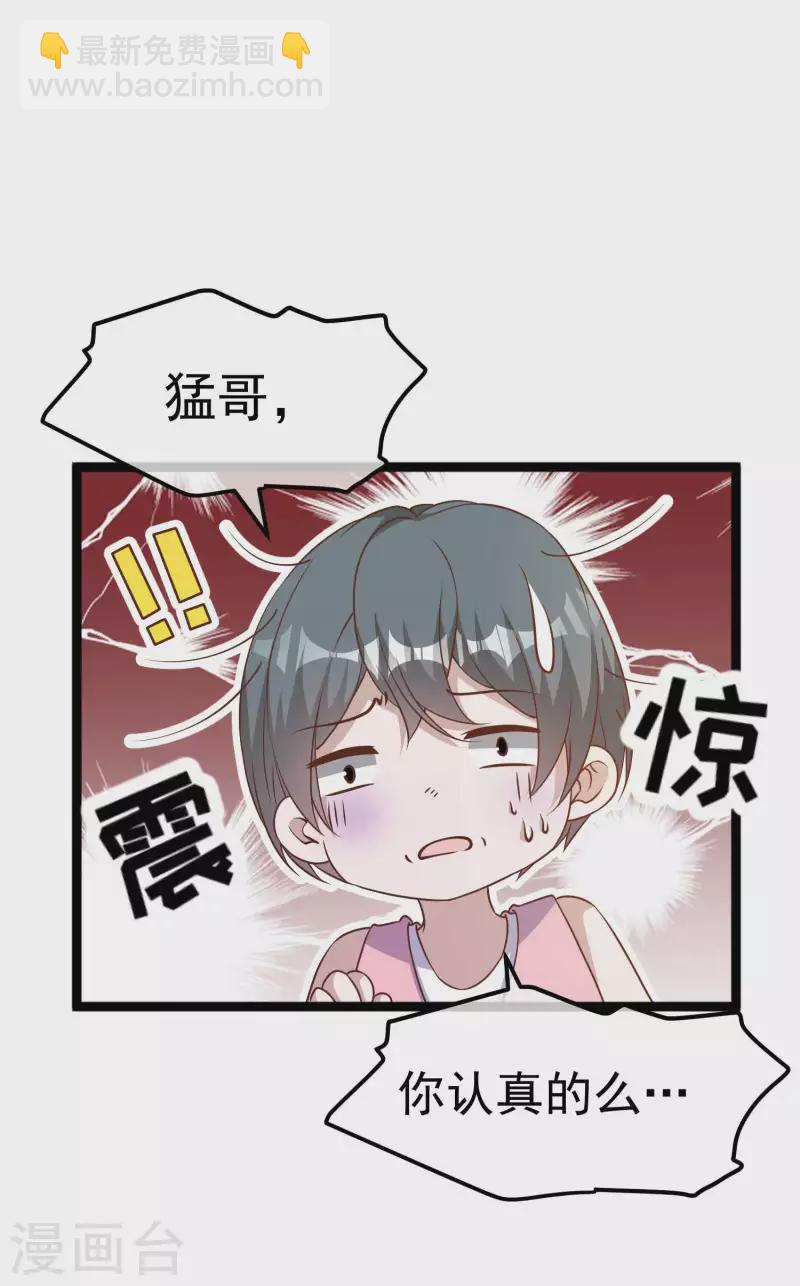第203话 一个都不能跑-第209话